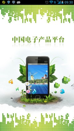 中国电子游戏软件下载指南 91苹果iPhone用户的实用参考